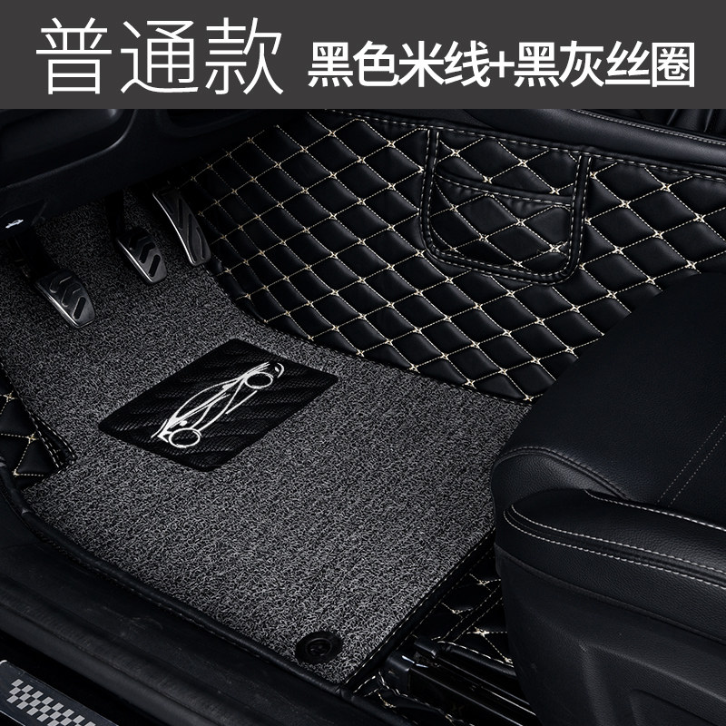 【补贴10%】雪佛兰专用 于科鲁泽迈锐宝xl科沃兹科鲁兹全包围汽车脚垫雪弗兰专车专用脚垫 【普通款】黑色米线+黑灰丝圈【内侧加高】