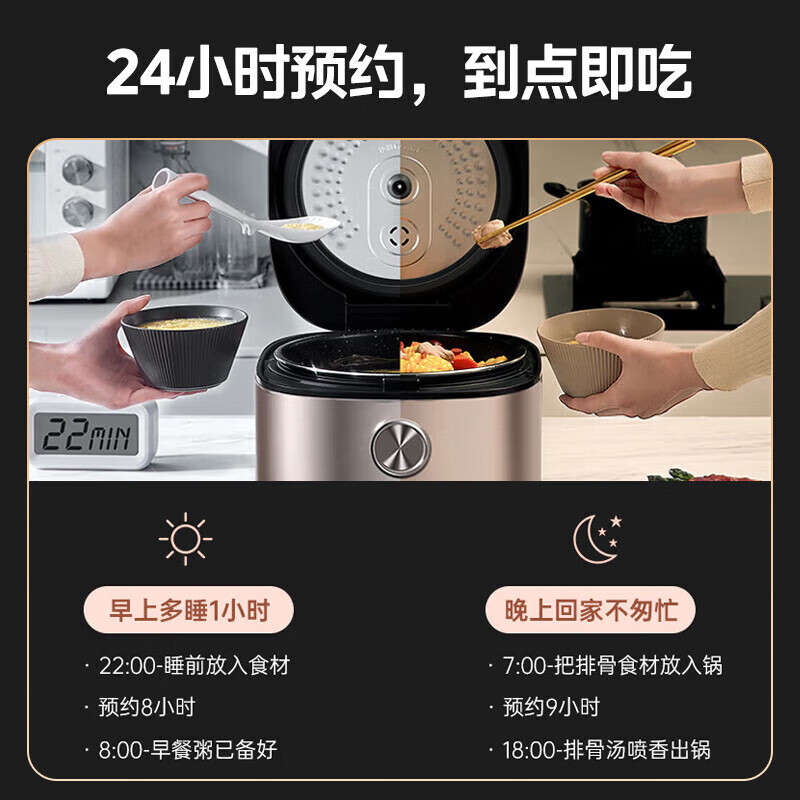 美的Midea电饭煲电饭锅家用5升快速煮饭柴火饭24H智能预约匠银聚能釜 MB-RC525高清大图