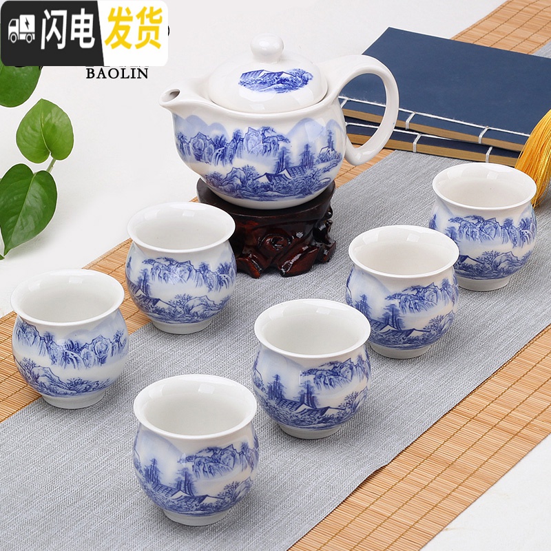 三维工匠景德镇茶具套装 陶瓷 双层隔热功夫茶壶套装红茶青花瓷茶杯子隔热 7头双层-水点桃花 7件高清大图