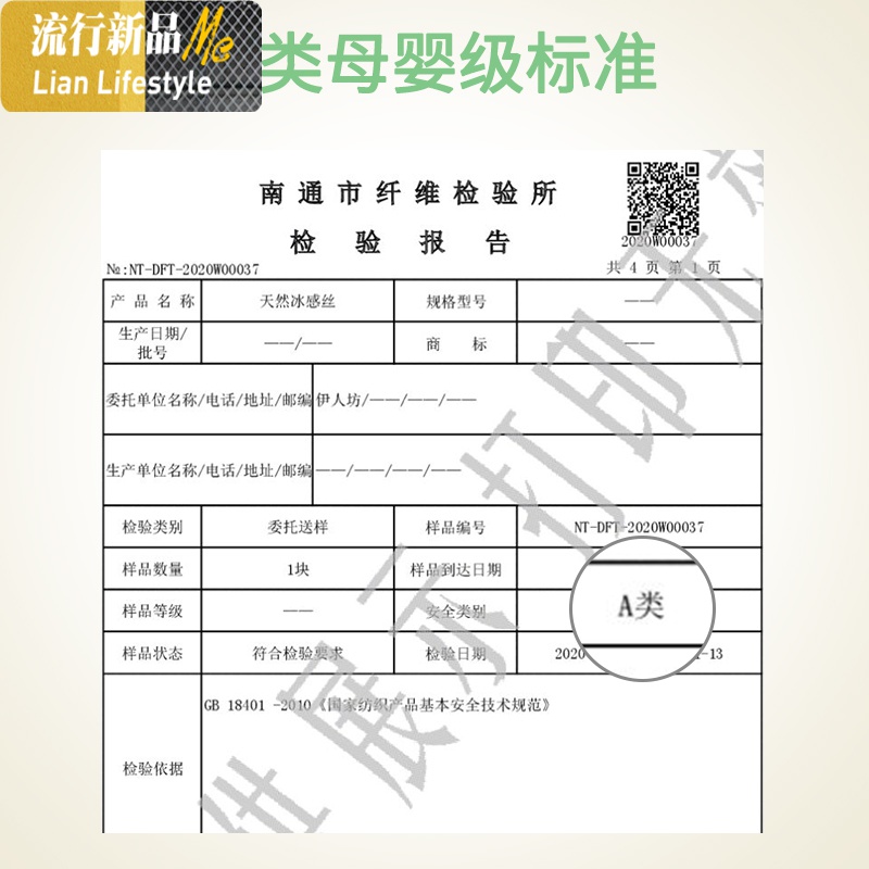 乳胶云母凉席1.8m床可水洗折叠冰丝冬夏两用席子2.0米1.5冰丝软席三维工匠高清大图