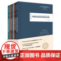 临床护理科技创新实践百问百答(全6册)曾铁英刘于同济医学院附属同济医院护理专家及博士团队编写华中科技大学出版社97875