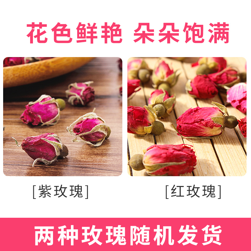 [第二件半价]囍尚堂 玫瑰花茶55g/罐 干玫瑰花干玫瑰花茶 花茶茶叶罐装花草茶