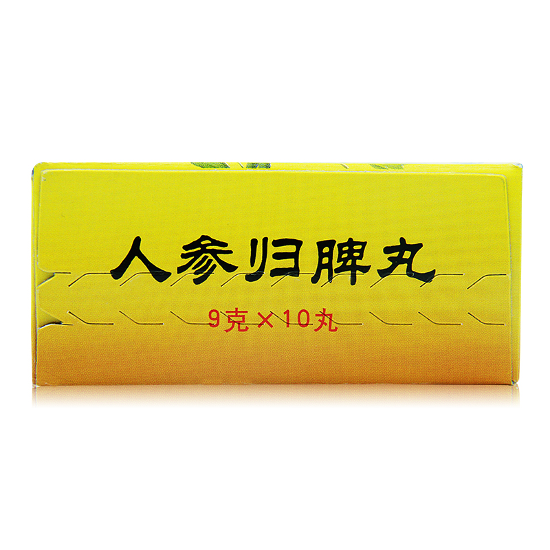 同仁堂人参归脾丸10丸脾虚气血不足贫血虚气虚健脾心悸失眠高清大图