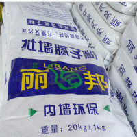 九九佳丽邦内墙腻子粉20KG