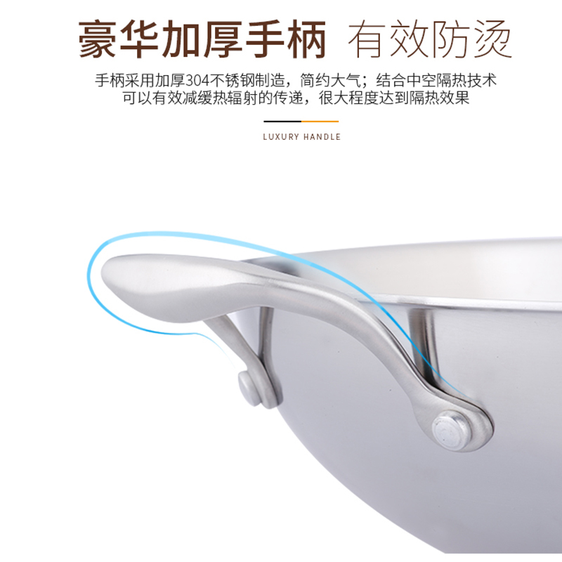 丰谷厨具 厨房用品 锅 304不锈钢炒锅 无涂层 物理不粘锅 三层钢炒锅 平底锅 家用炒菜锅 所有炉灶通用 30cm