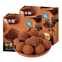 [拉米娜]松露形黑巧克力(代可可脂)喜糖独立小包装网红零食品80g*3