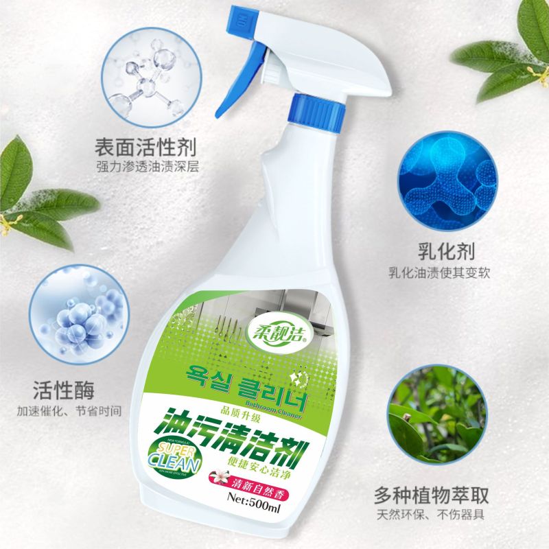 柔靓洁厨房油污清洁剂500ml泡沫配方,深层去油,除垢除菌
