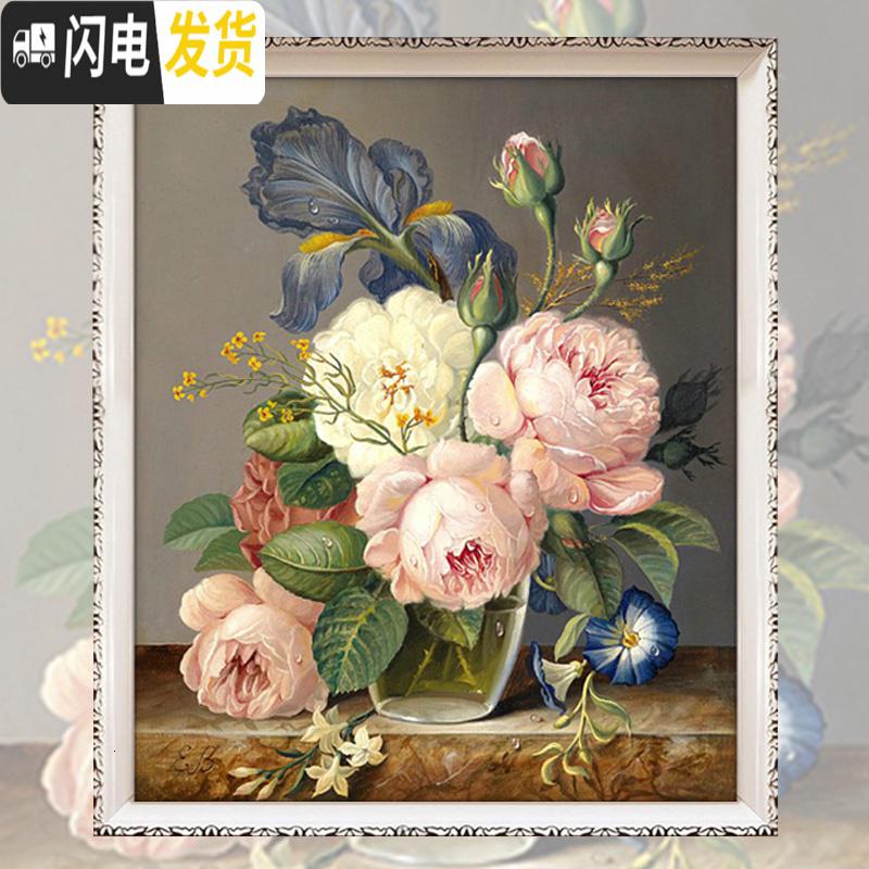 三维工匠满绣十字绣线绣2019新款小幅花卉客厅钻石画十字绣自己 [非满钻][钻石画]60X70CM[小版][42种钻色]高清大图