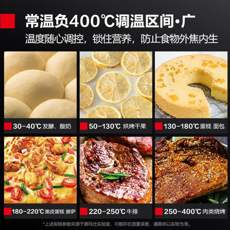 德玛仕 DEMASHI大型烤箱商用 蛋糕月饼披萨面包电烤箱 烘焙商用烤箱 两层四盘EB-J4D-Q(带石板带蒸汽)高清大图