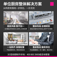 乐创(lecon)商用四门冰柜 LC-GD-SKG01