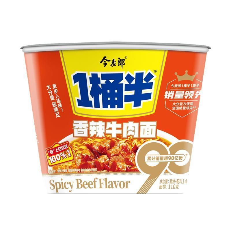 今麦郎一桶半日式豚骨汤面149g*12桶