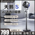 艾美特空气循环扇FA23-SRDI129
