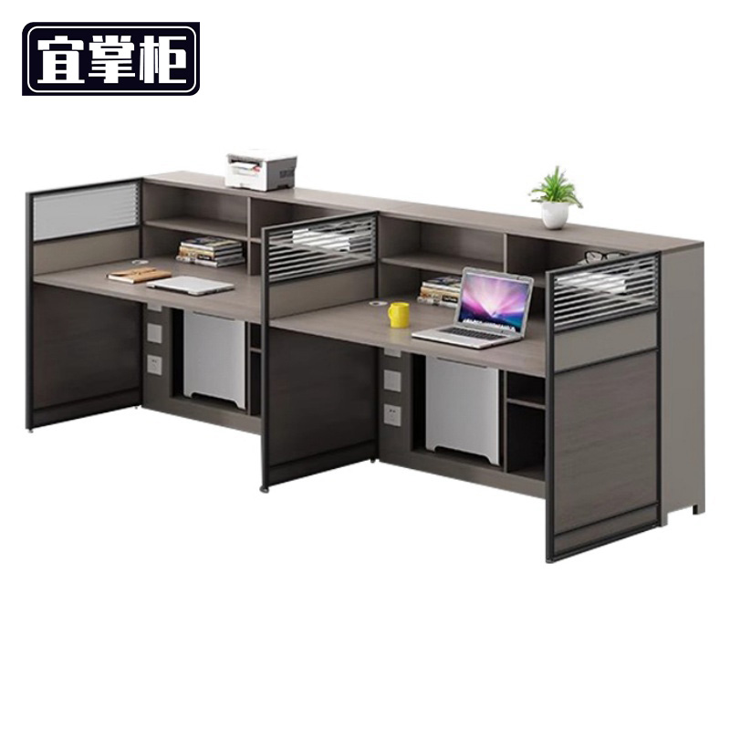 宜掌柜 办公桌 职员高清大图