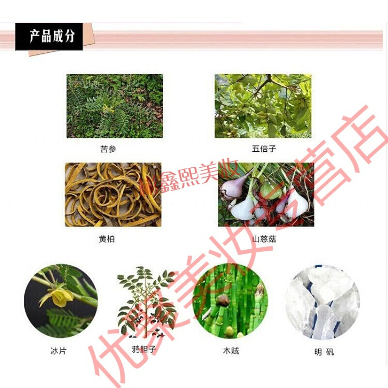 去老年斑药水祛脸部点斑水取痣无痕去色素雀斑药水点脂肪粒老年斑
