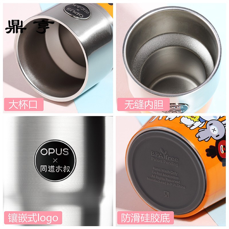 鼎亨咖啡杯304不锈钢水杯隔热保冷茶杯啤酒杯随手杯简约创意杯子
