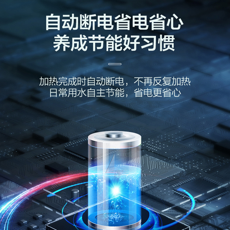 统帅(Leader)海尔出品电热水器50升LEC5001-Y2S 2200W安全速热 家用储水式电热水器 安全防电墙