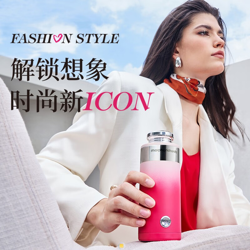 摩飞 暖手保温杯0.2L 宁丹假日MR6000高清大图