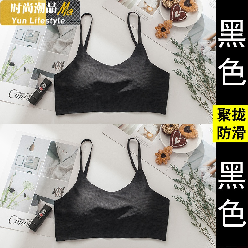 YUNWUXIN冰丝内衣女无钢圈学生少女夏薄款抹胸运动聚拢小背心美背文胸吊带