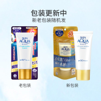 曼秀雷敦防晒霜新碧双重保湿水盈防晒乳SPF50+隔离乳液男女学生军训海边面部全身清爽保湿防紫外线户外高倍防护