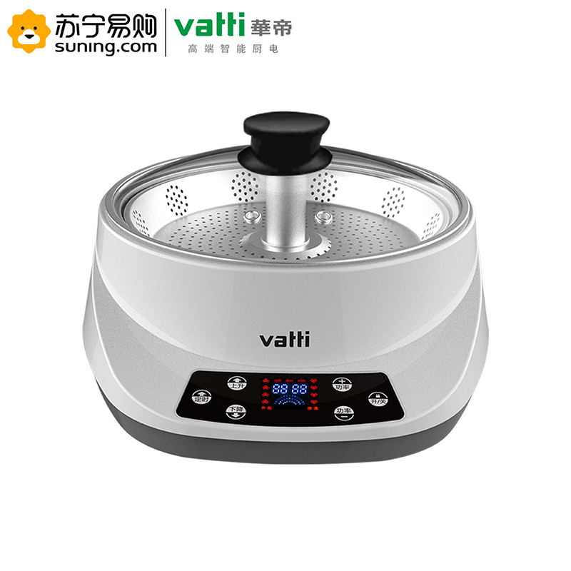 华帝(vatti)智能升降火锅SJ-HG5L 5L 304不锈钢（T）