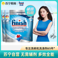 finish专用量子极净洗涤洗碗凝珠25颗*2袋洗碗机专用洗涤剂 非洗碗粉非洗碗块洗涤剂