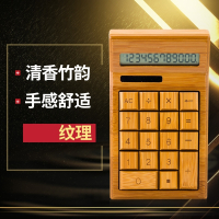 竹子计算器小型小号可爱便携办公用得力助手智能太阳能计算机定制刻字礼物大号学生考试大学财务 CS-29大号定制刻字
