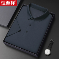 恒源祥夏季中年男士无痕压胶Polo衫商务夏装锦氨翻领纯色短袖T恤