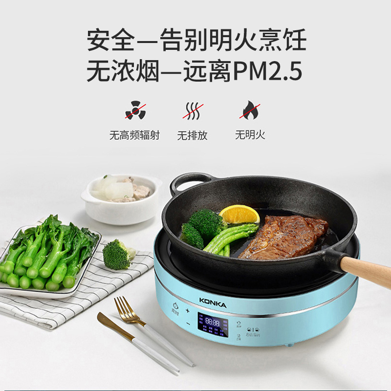 康佳 2001瓦 整版触摸式 电磁炉