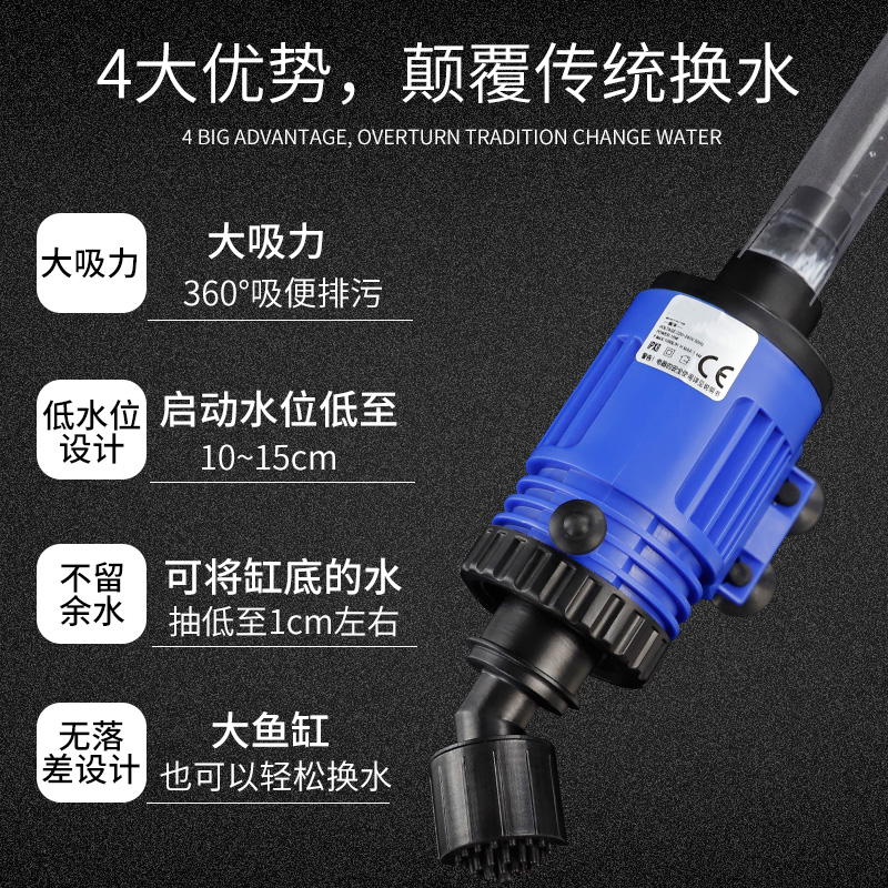 鱼缸换水器抽水电动自动吸便器鱼屎清理循环抽粪便泵小型净水高清大图