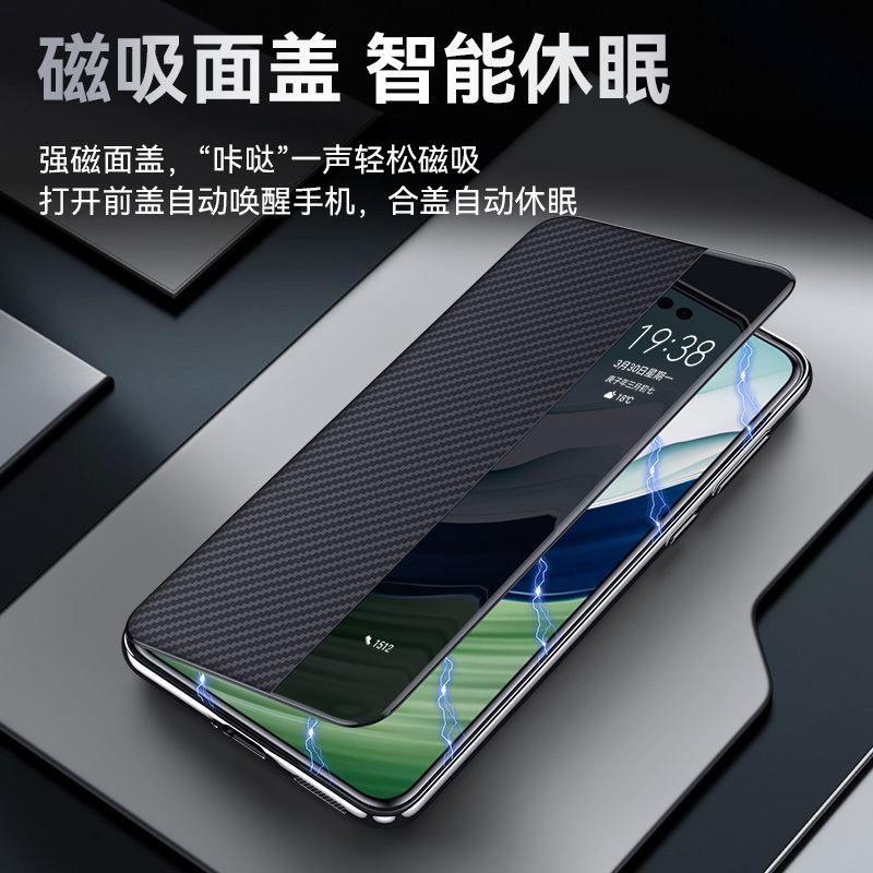 圣幻 防摔碳纤维纹真皮华为mate60非凡大师皮手机壳保护套mate60Rs潮保护套全包防摔磨砂手感智能休眠