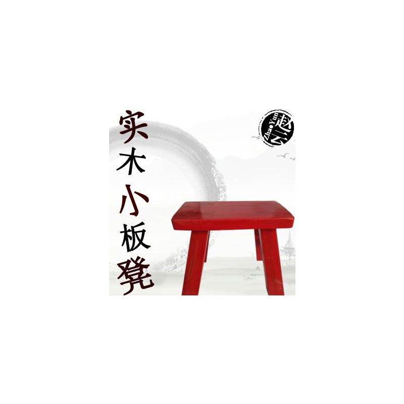 儿童成人小板凳实木头家用小木凳小椅凳矮凳换鞋茶几方凳子舞蹈凳