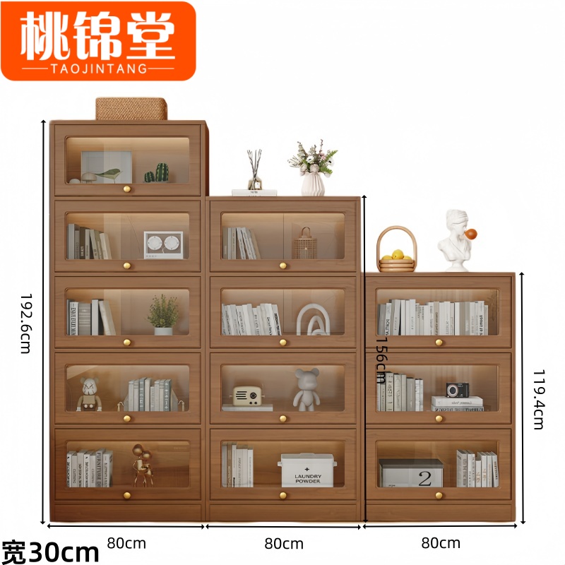桃锦堂书柜 书柜2.4m 台
