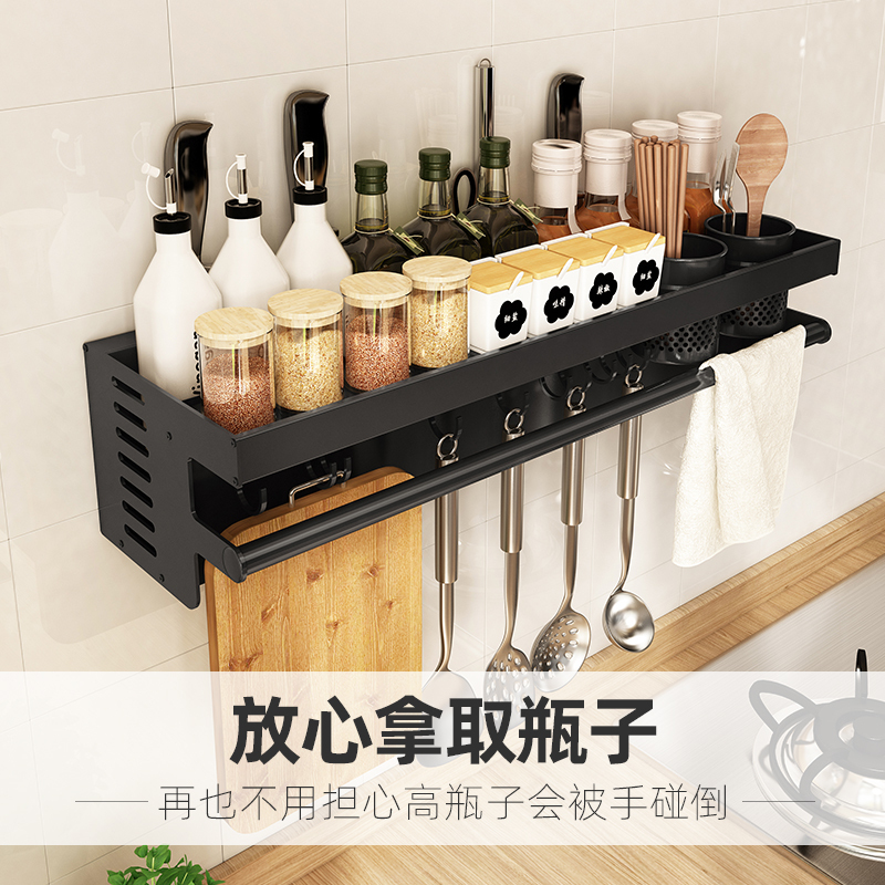 优勤免打孔厨房置物架壁挂刀架挂架家用调味料用品大全厨具收纳架神器