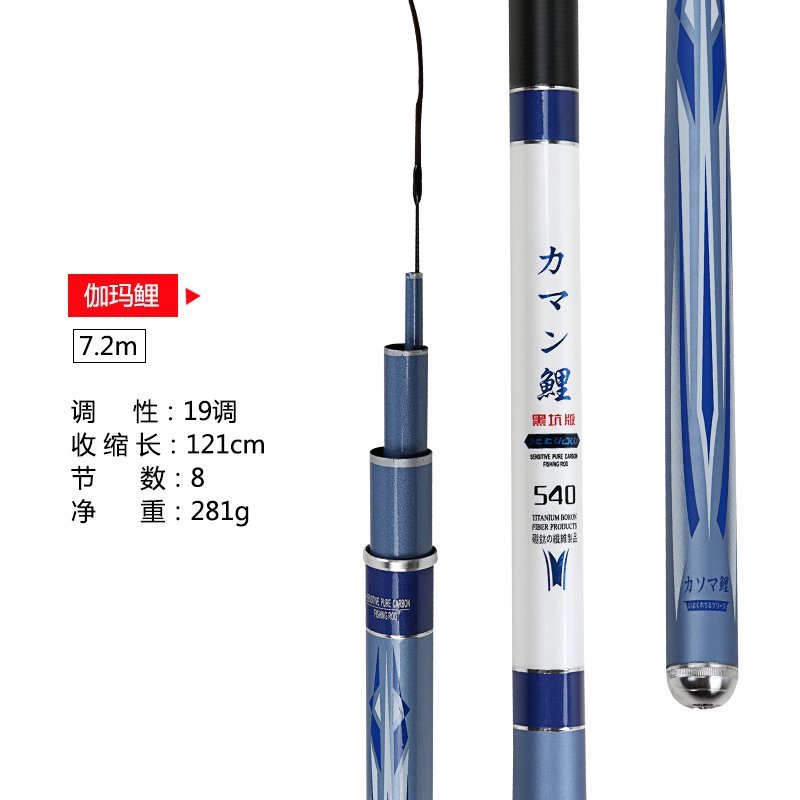 【优先发货】伽玛鲤鱼竿日本进口超轻超硬19调碳素长节手竿台钓竿钓鱼竿28调