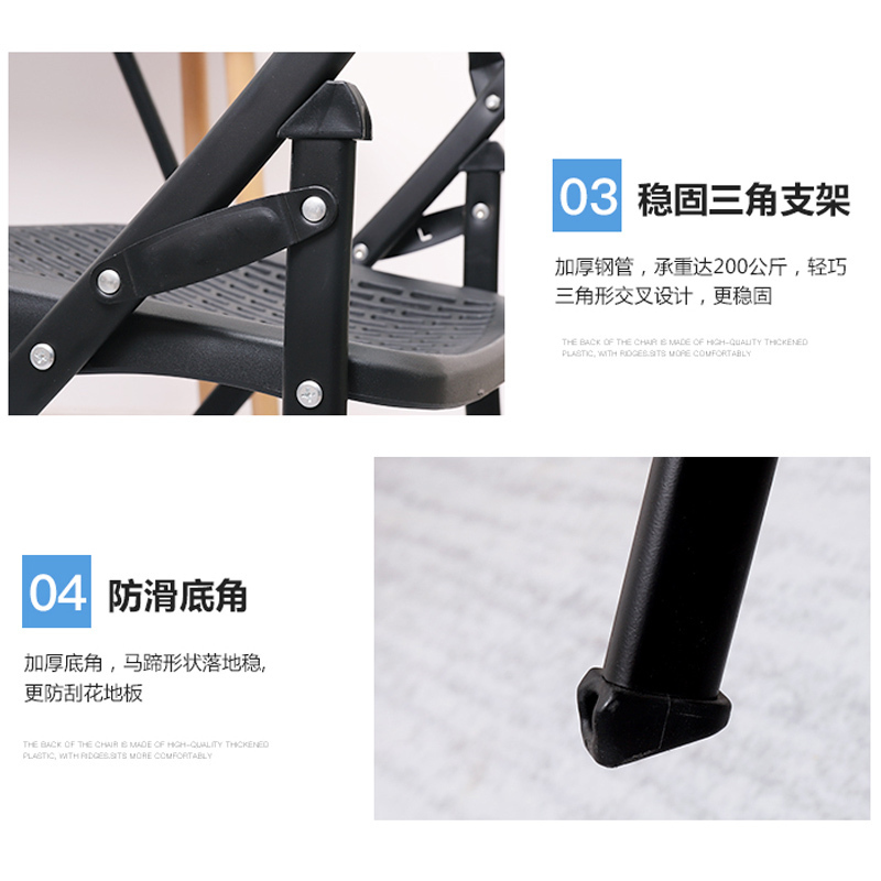 易企采 办公折叠椅黑色(加强版)简易镂空椅子靠背椅塑料折叠椅子商务培训椅会议椅办公洽谈培训椅子