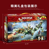 汇奇宝 幻影忍者积木兼容乐高新品男孩机甲战车益智拼装玩具拼图人仔神龙6-14岁 忍者-飞天机甲龙[575颗粒]