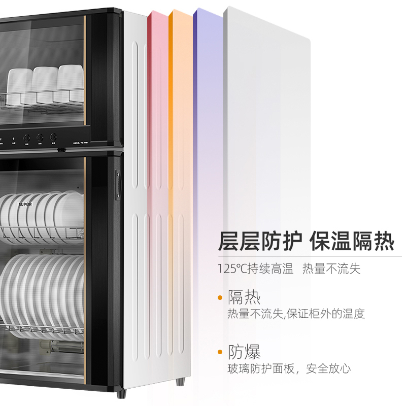 苏泊尔(SUPOR)消毒柜 家用 小型 立式 高温 二星级 消毒碗柜 厨房碗柜 RLP80G-L05