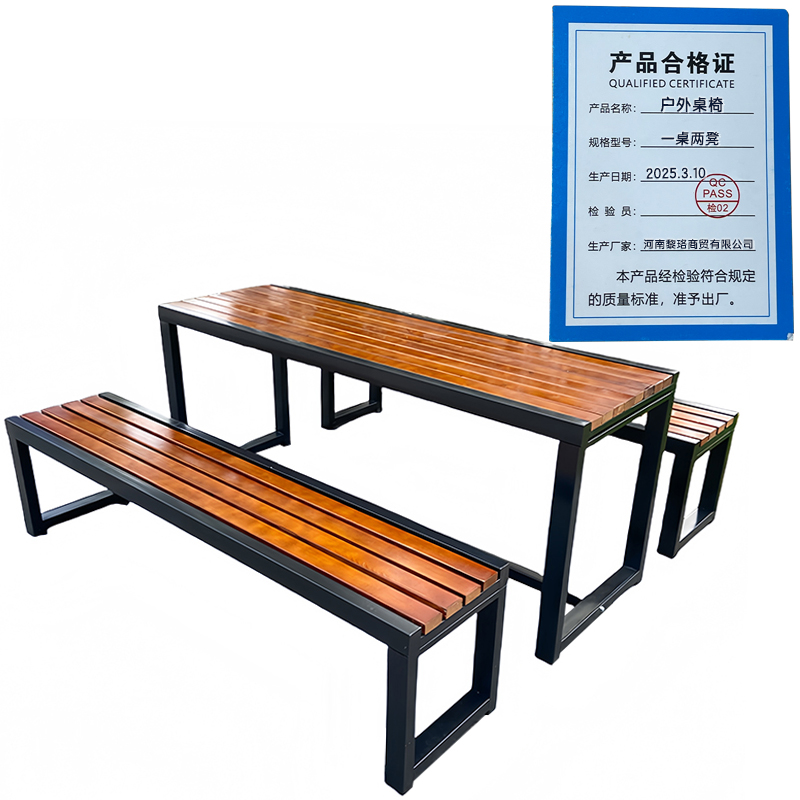 芙瑞塔户外桌椅 一桌两凳套高清大图