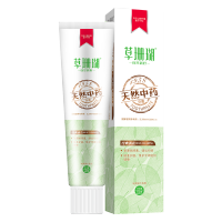 草珊瑚228克经典消焱天然草本萃牙膏