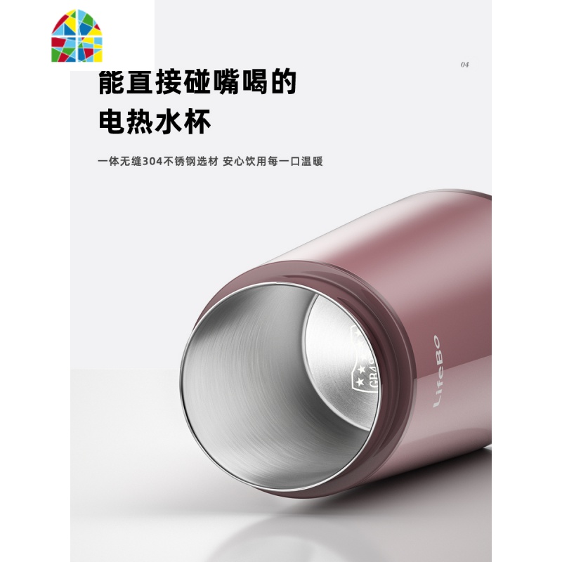 便携式烧水壶保温一体自动家用无线办公室小型迷迷你电热旅行水杯 FENGHOU 颜黛深海蓝(机械款)高清大图