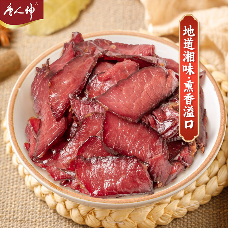 唐人神 五香腊牛肉 500g/袋高清大图