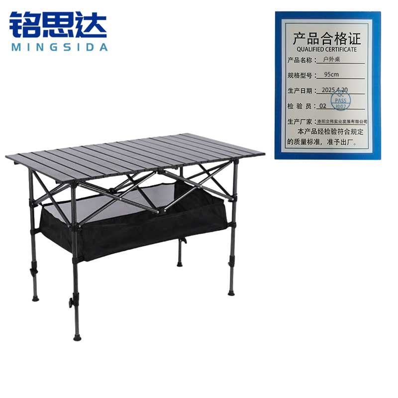 铭思达户外桌95cm张高清大图