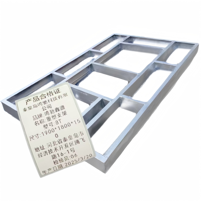 鸣驰鑫鼎 重型支架 8T 个高清大图