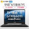 华硕(ASUS) 飞行堡垒7 英特尔酷睿i5 120Hz高速屏游戏笔记本电脑(i5-9300H 8G 512SSD GTX1660Ti)金属电竞