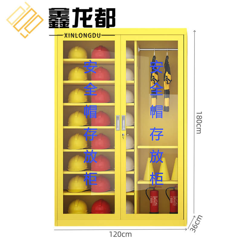鑫龙都 安全帽存放柜28顶挂衣款台