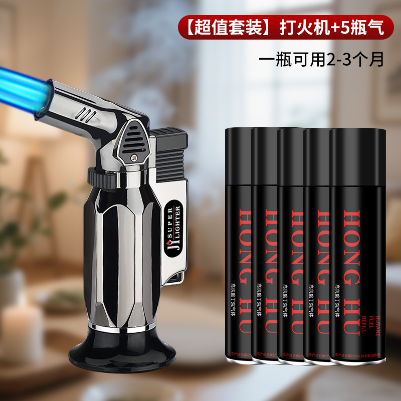 点艾灸打火机防风金属充气点火器三喷口点香艾条雪茄专用焊枪喷枪 超值套装三火黑色+5瓶气体