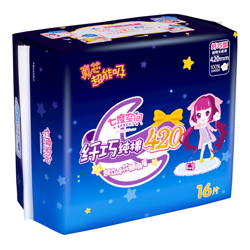 七度空间(space7)卫生巾女超长420夜用纤巧纯棉加量装姨妈巾16片 新老包装随机发货