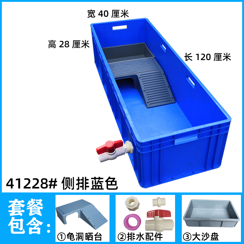 乌龟缸塑料乌带晒台鱼缸开放式养龟专用塑料箱乌龟大型饲养箱