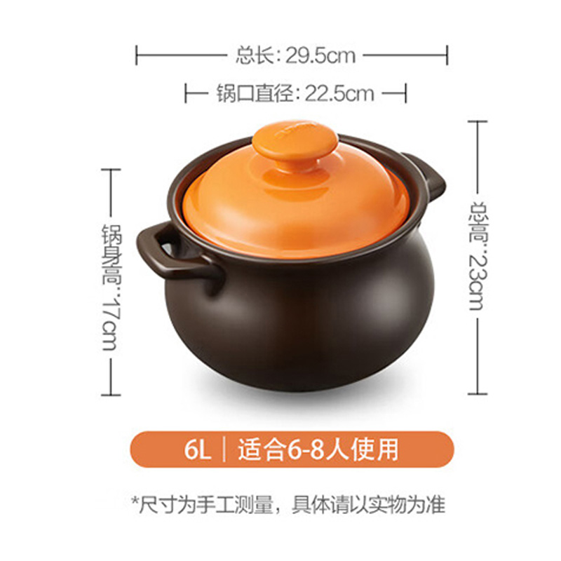 苏泊尔砂锅6L煲汤锅炖锅养生煲耐高温不开裂陶瓷煲EB60MAT01高清大图