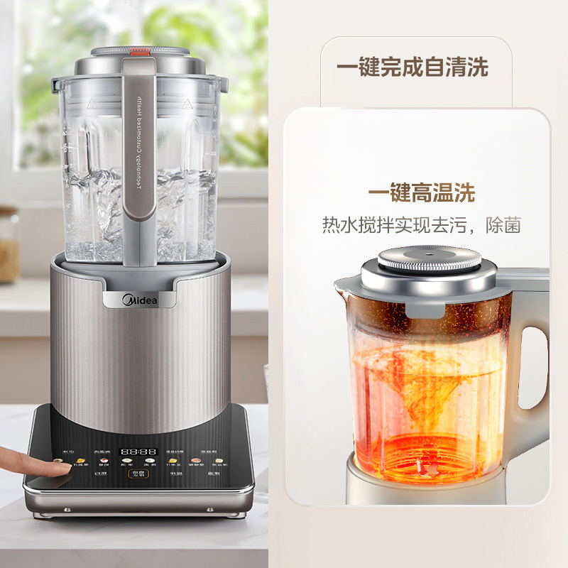 美的(Midea)安睡破壁机料理机搅拌机果汁机豆浆机家用自动加热搅拌自动清洗预约定时九重降噪